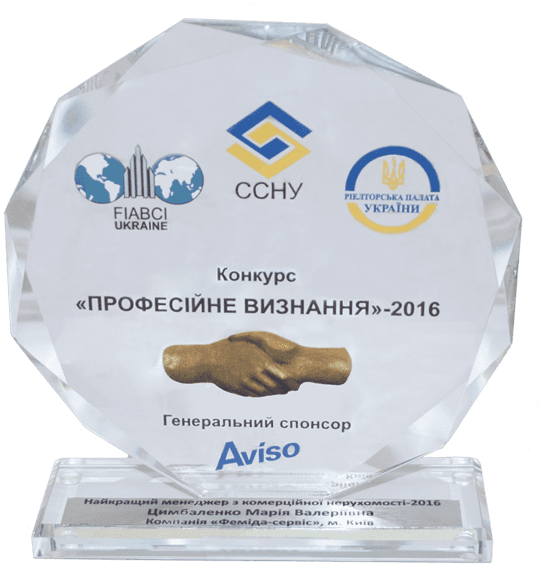 конкурс професійне визнання 2016