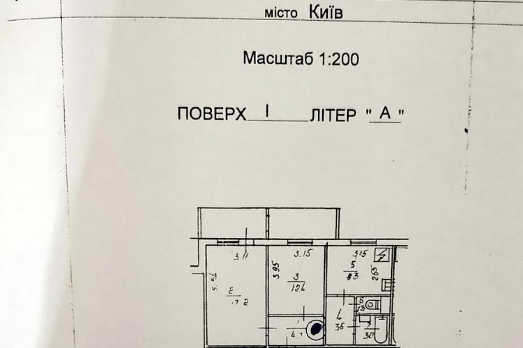 Продам квартиру Ушакова Миколи вул., 18, Святошинський р-н, Київ, Академмістечко (M)  2 кімнати, 1 поверх 16-пов., українська панель  52 000 $  929 $/м²